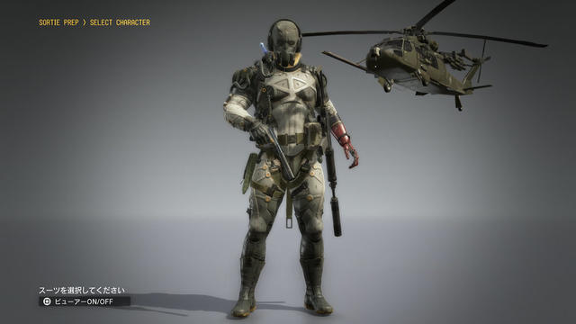 PARASITE SUIT - メタルギアソリッド5 wiki